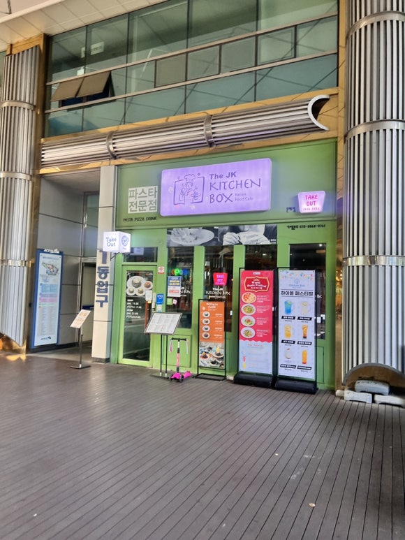 제이케이편의점 이미지