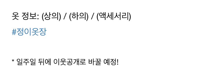 정이옷장 이미지