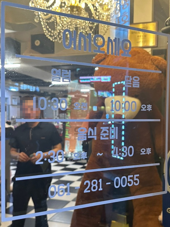 황금족발목포족발평화 이미지