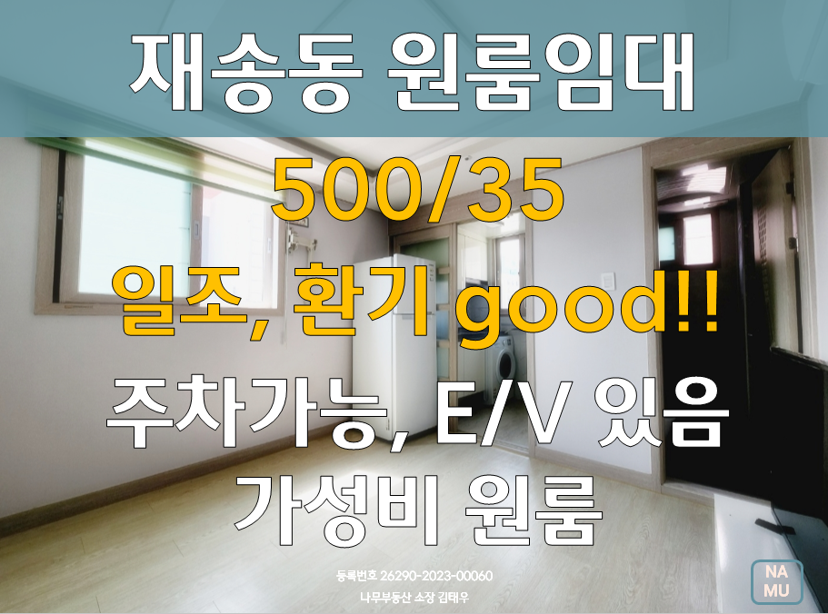 재송전자 이미지