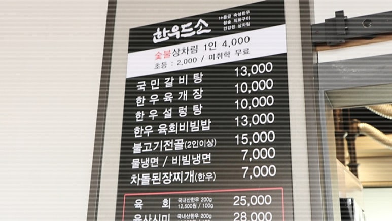 한우드소 이미지