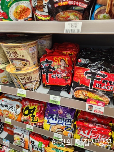 씨유통 이미지