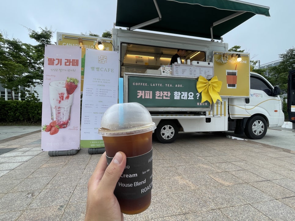 푸드프렌즈 이미지