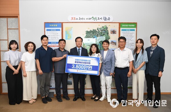 완주군희망발전소2호점 이미지
