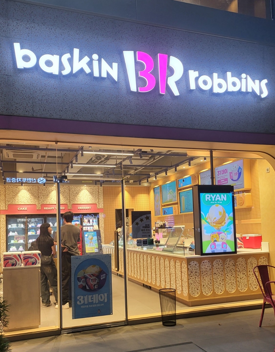 베스킨라빈스인계 이미지