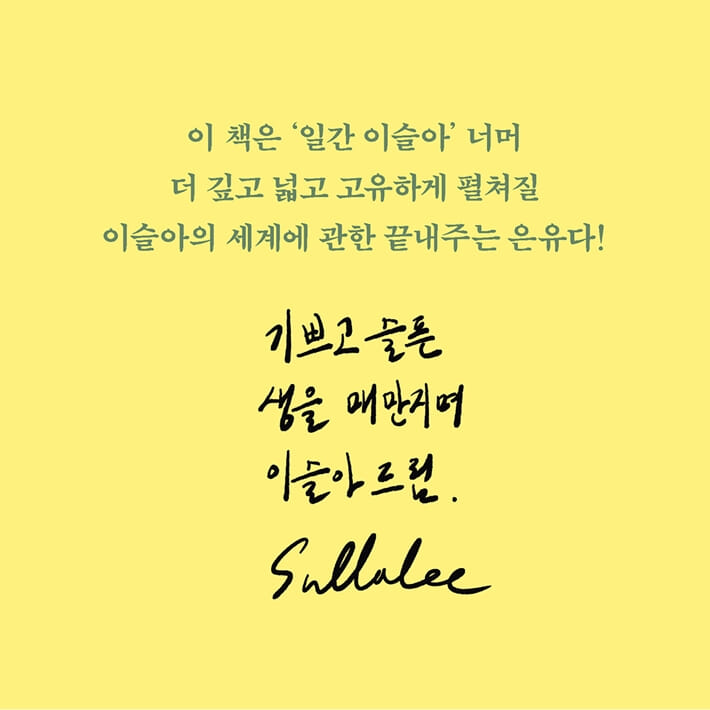 디플롯 이미지