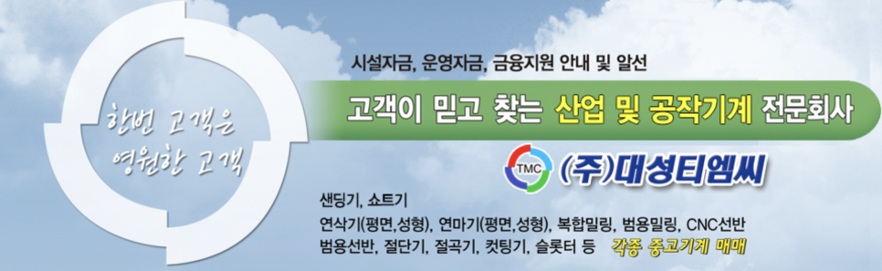 대성포장산업 이미지