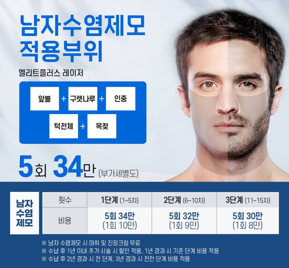 라미에르 이미지