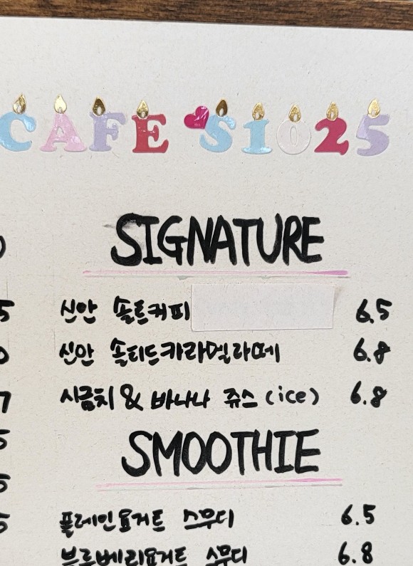 카페(CAFE) S1025 이미지