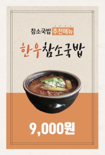 참손가 이미지
