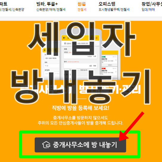 직방PC 이미지