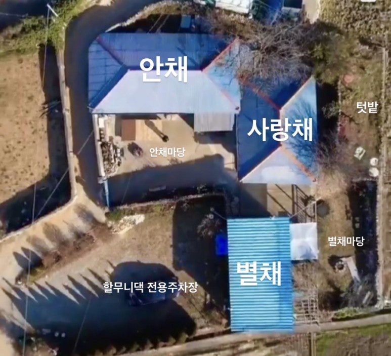 남해 사랑채 이미지