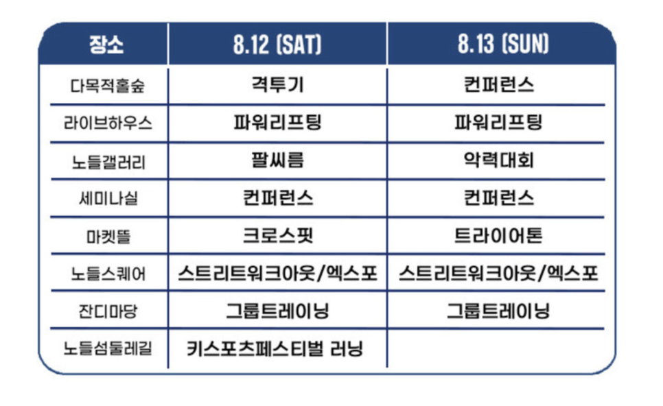 키스포츠 이미지
