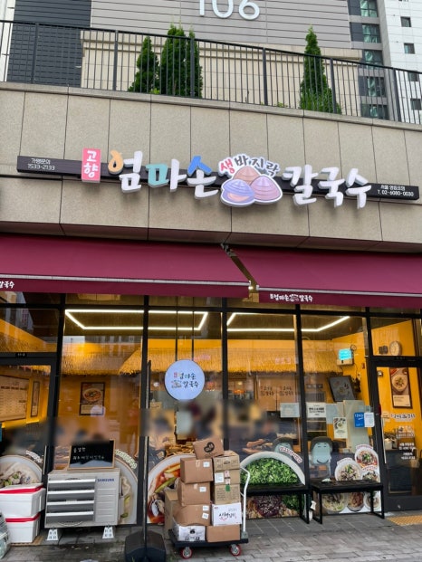 고향분식.한식 이미지