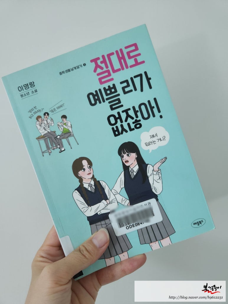예쁠리 이미지