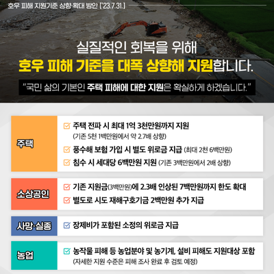 부강행정사무소 이미지