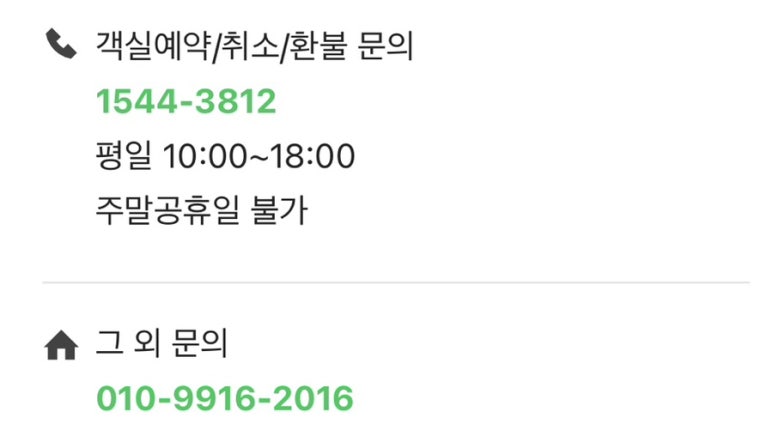 멍편한세상 이미지