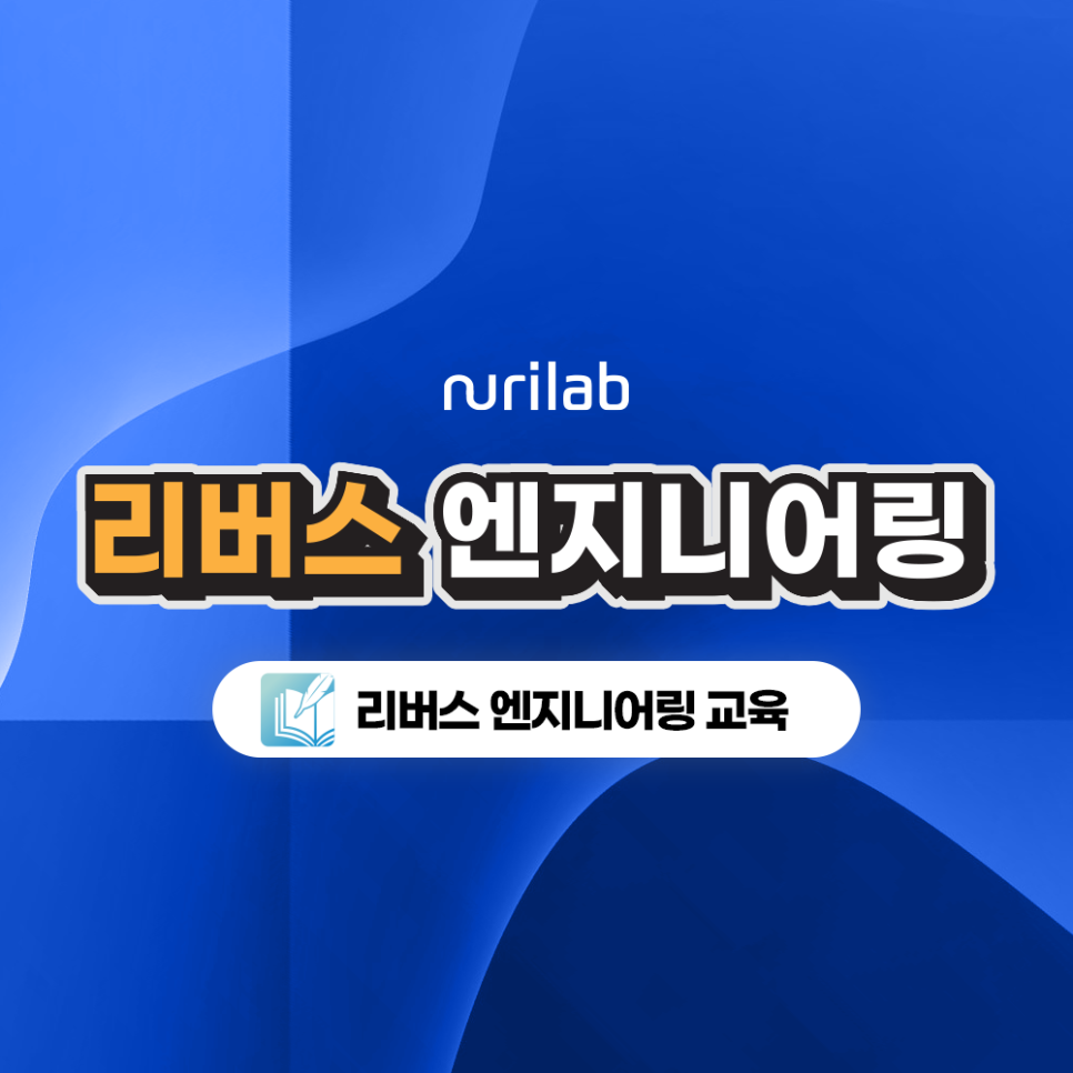 누리엔지니어링 이미지