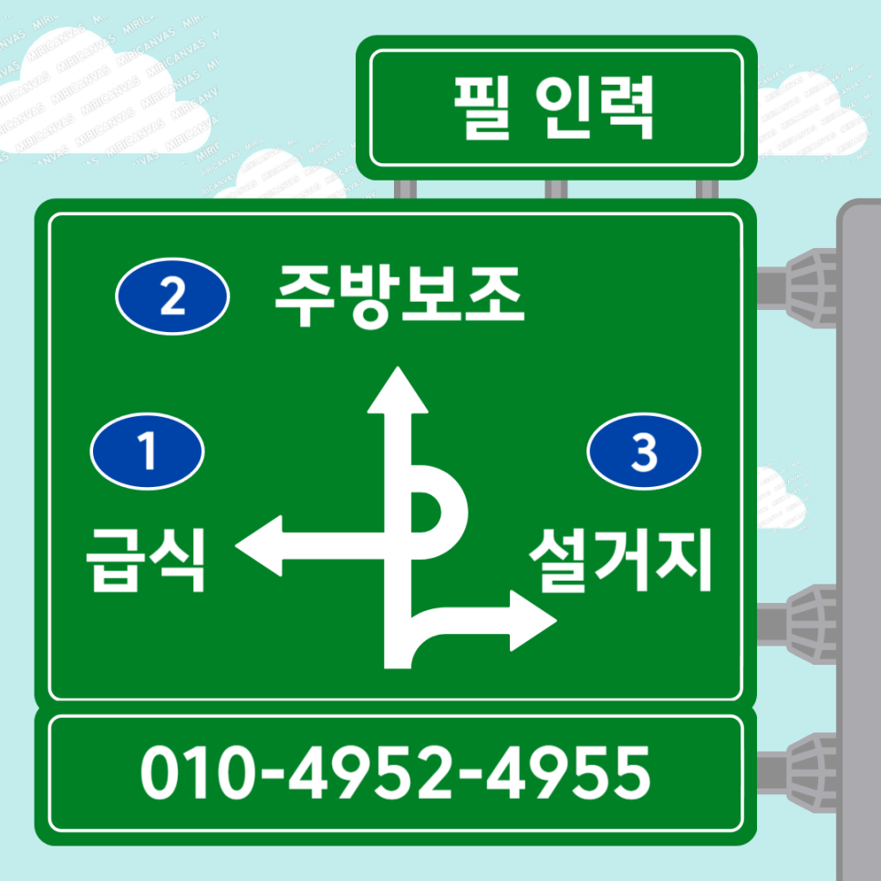 필인력센터 이미지