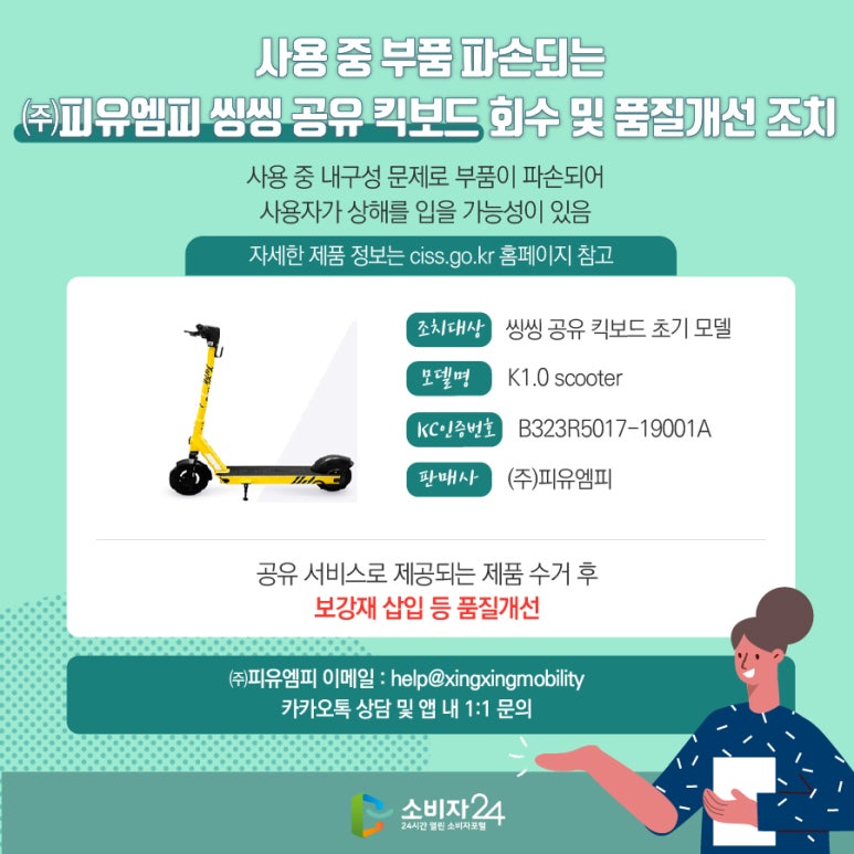 피유엠피 이미지