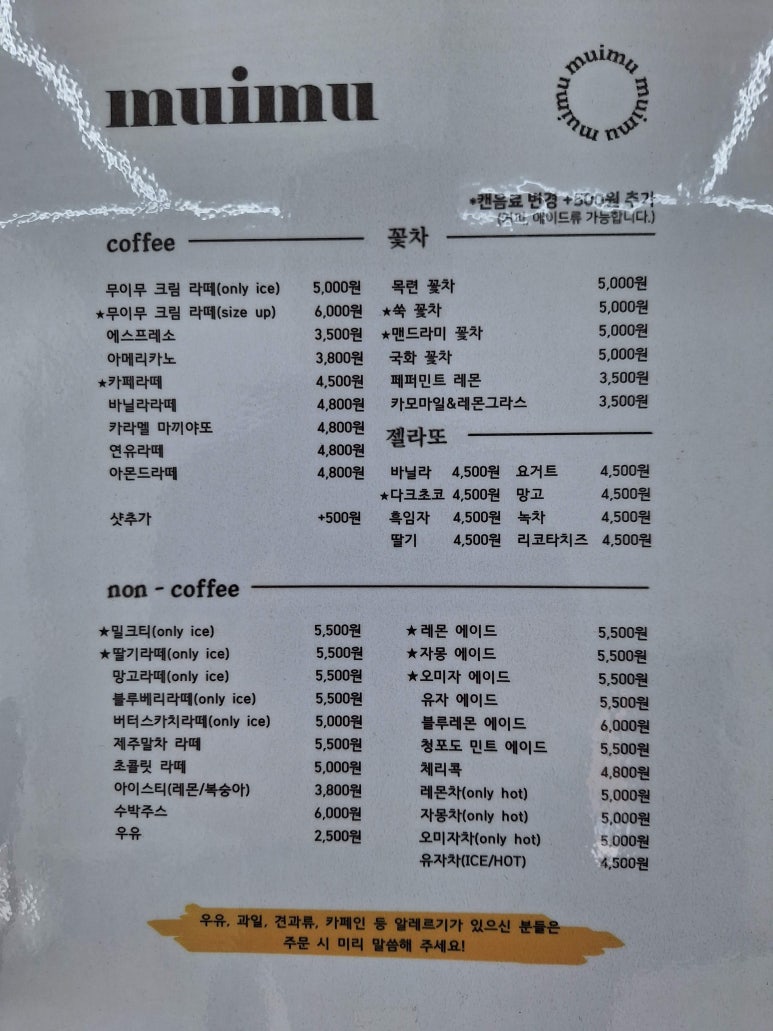 정다운돌솥밥생선구이 이미지
