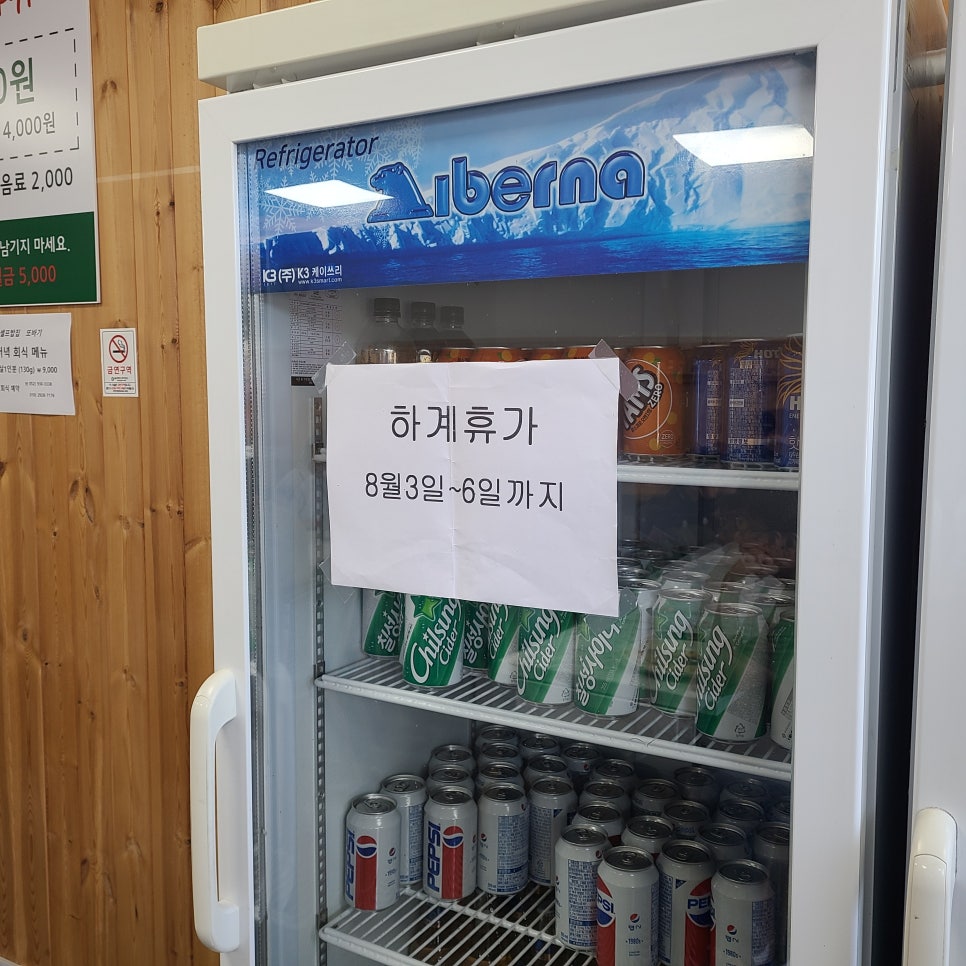 또바기한식뷔페 이미지