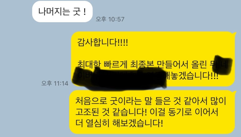 굿멘토컨설팅 이미지