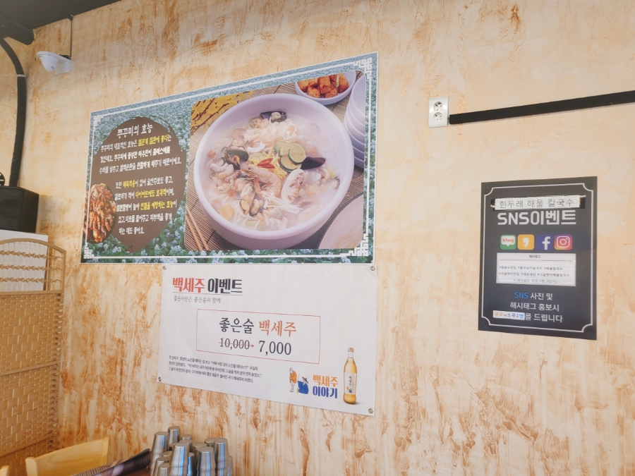 한두레이벤트 이미지