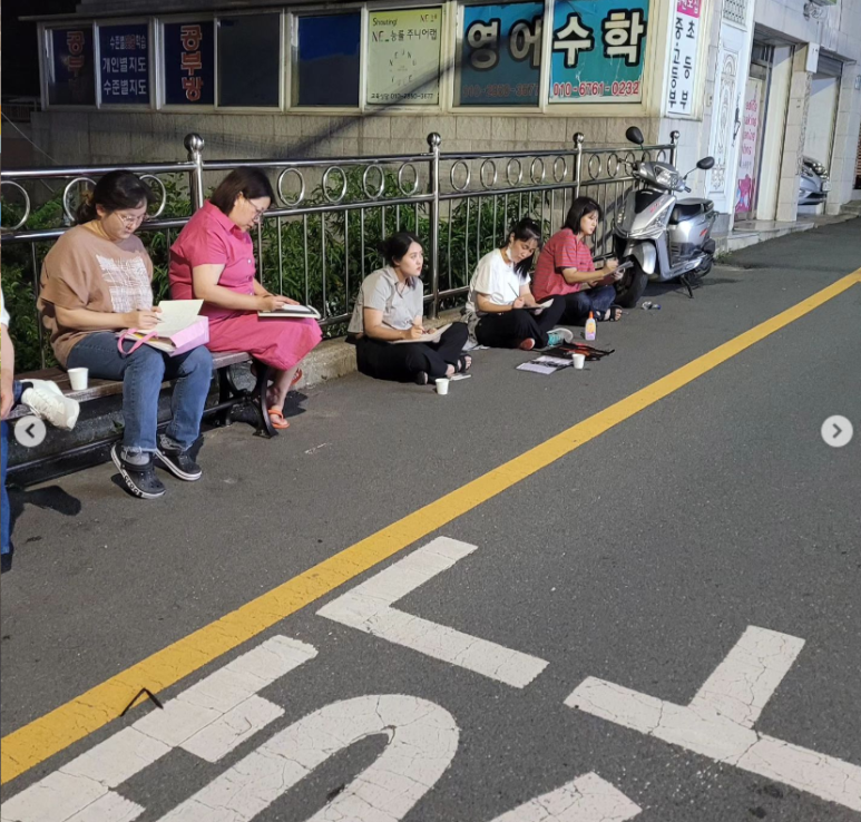 나마네 이미지