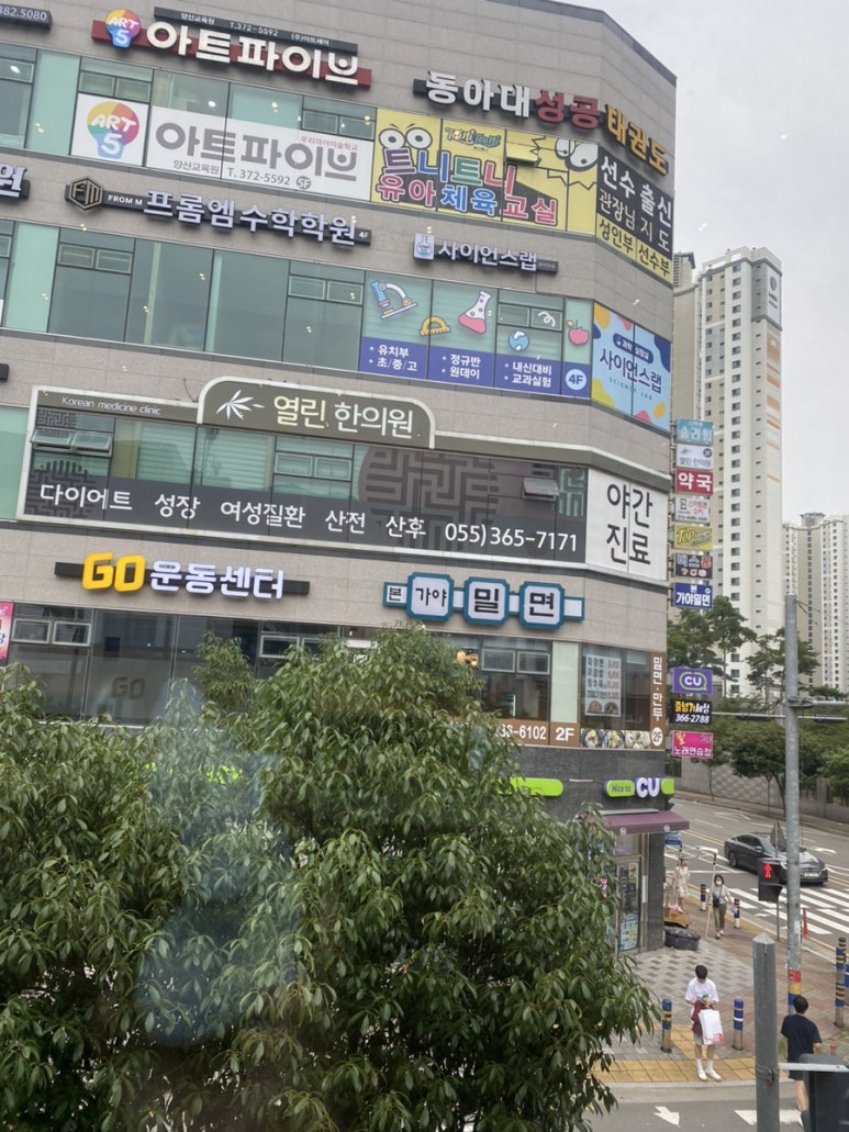 본가야밀면 이미지