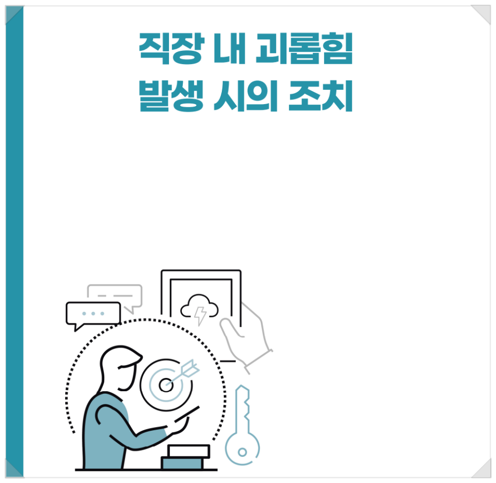 대응상사 이미지