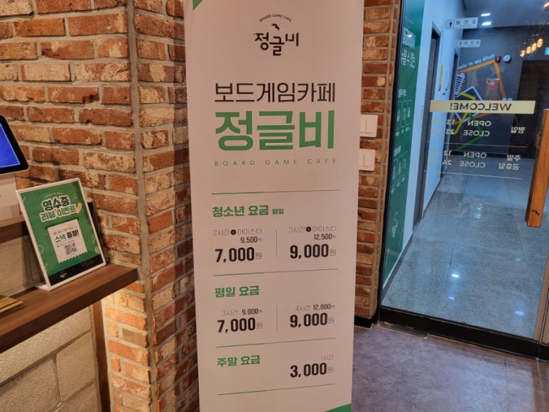 정글비 대전관평점 이미지