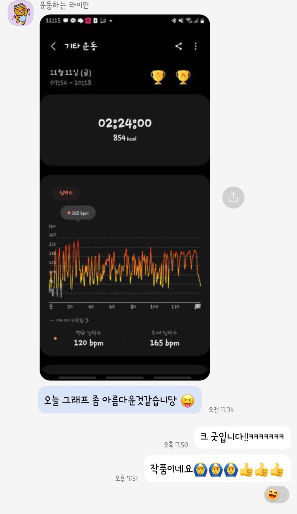 뉴바디피티짐 이미지