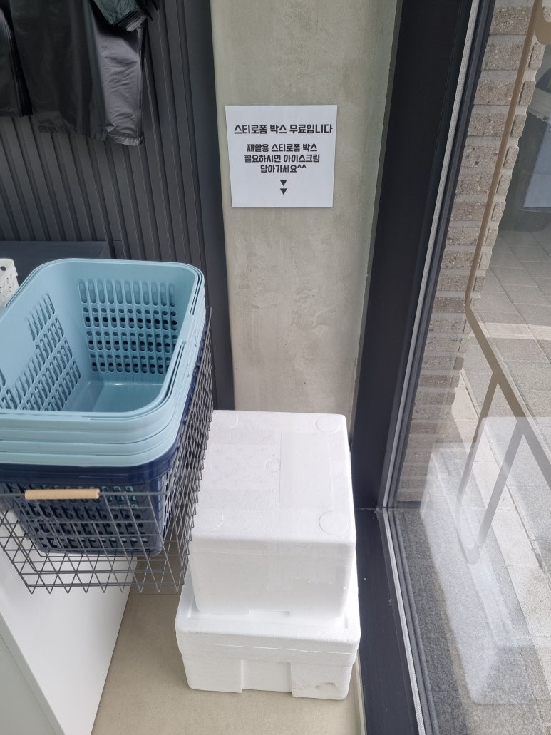 달콤아이스크림할인점 이미지
