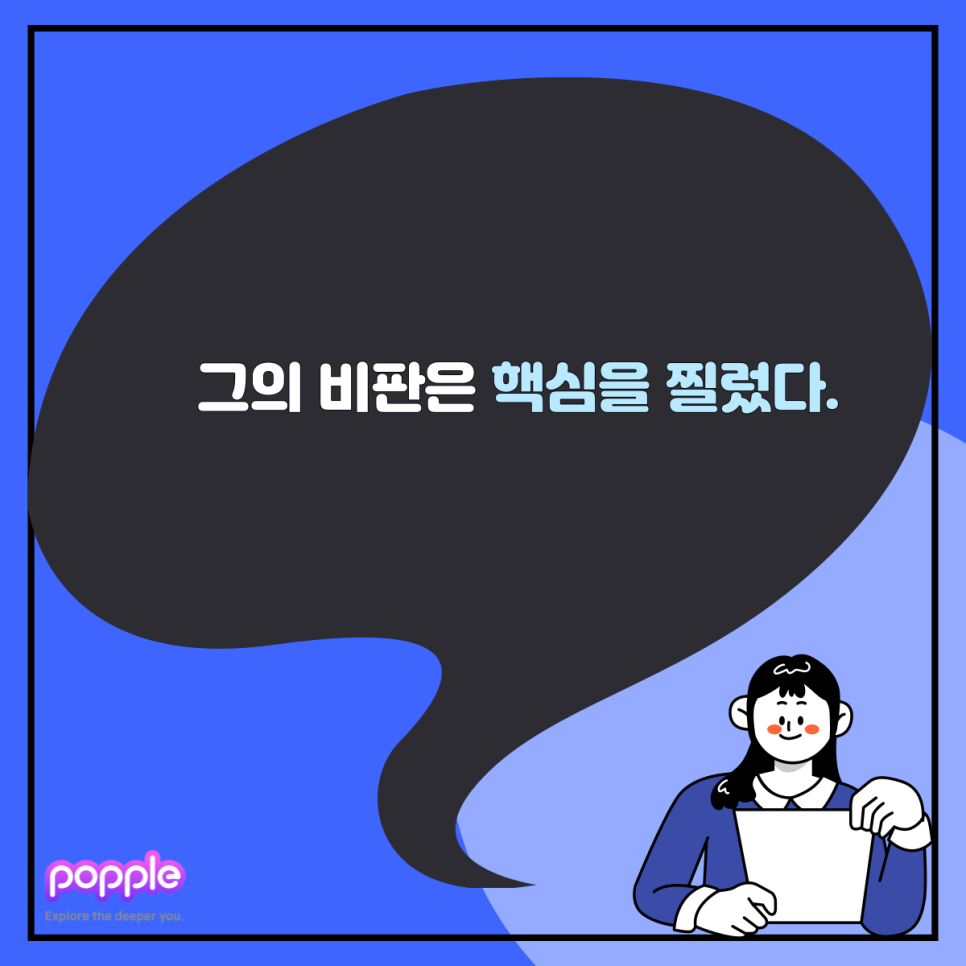 NAIL:ON 이미지