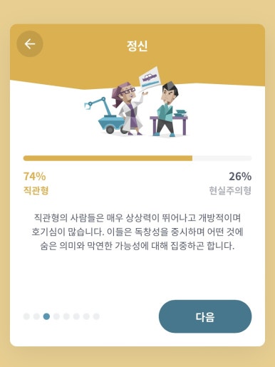행복대게 이미지