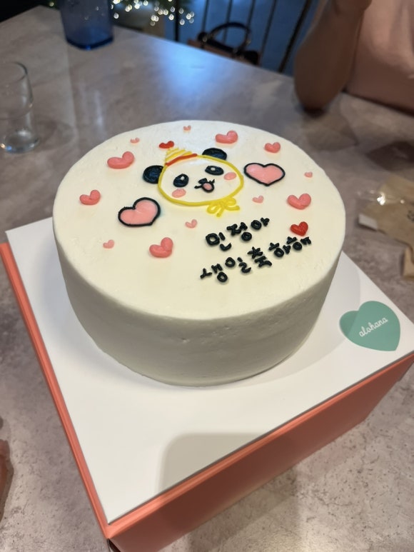 엽이가판다 이미지