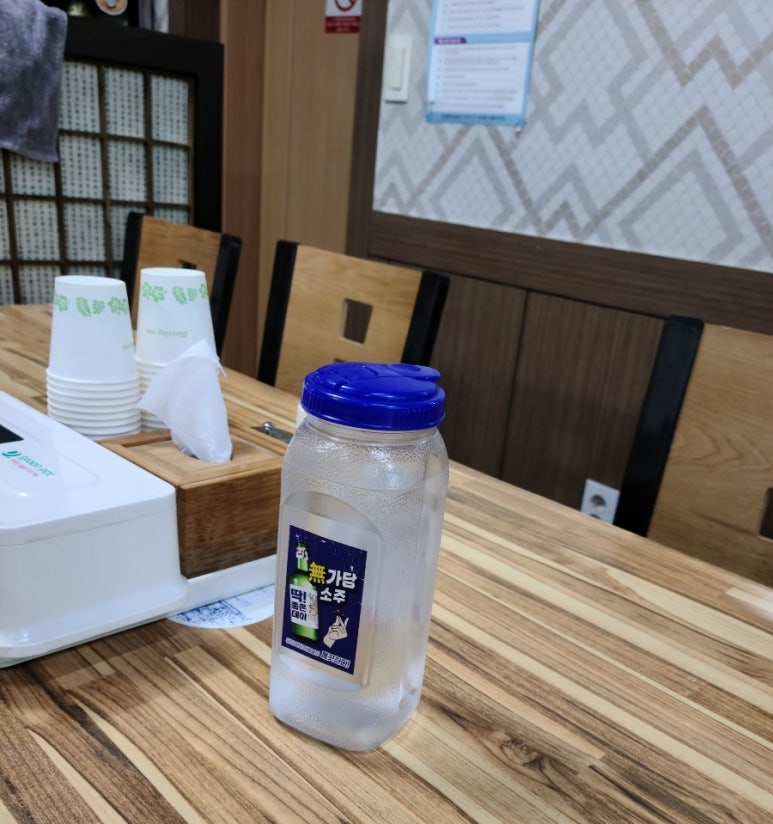 엄마가마솥시락국 이미지