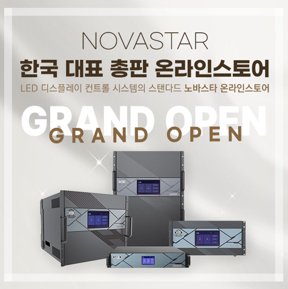 애즈원스토어 이미지