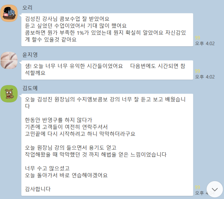 김성진학원 이미지