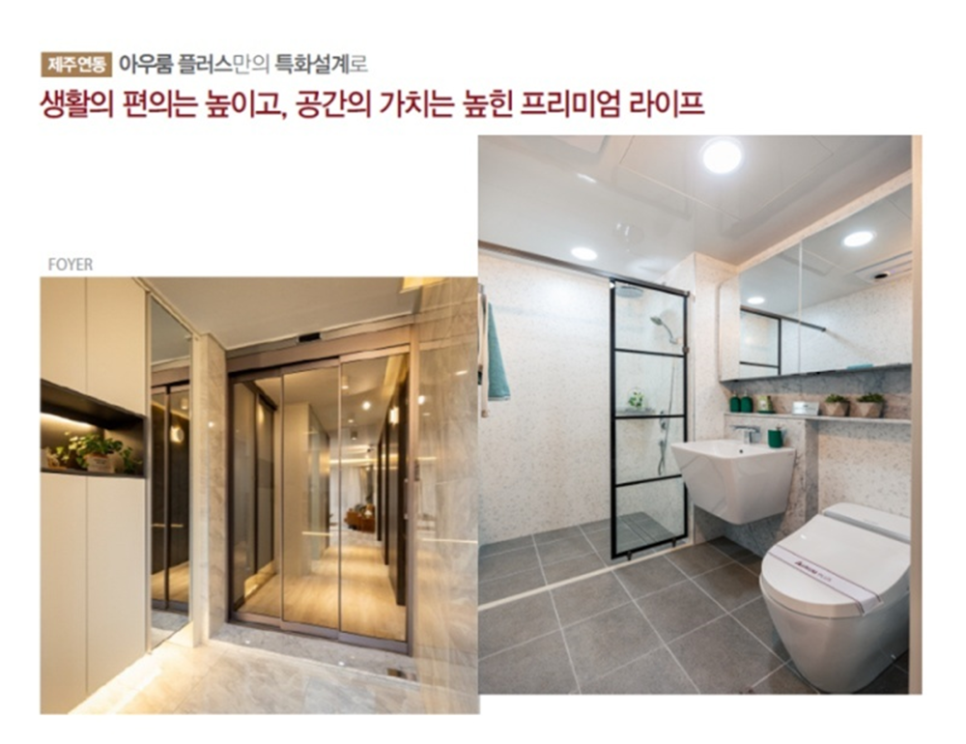 아우룸디자인 이미지