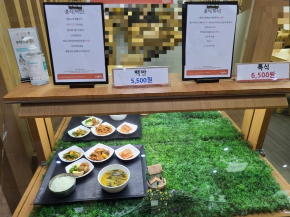 인하대학교 교직원식당 이미지
