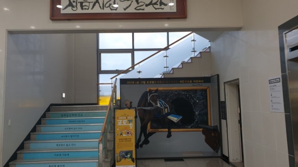 정읍 VR체험관 이미지
