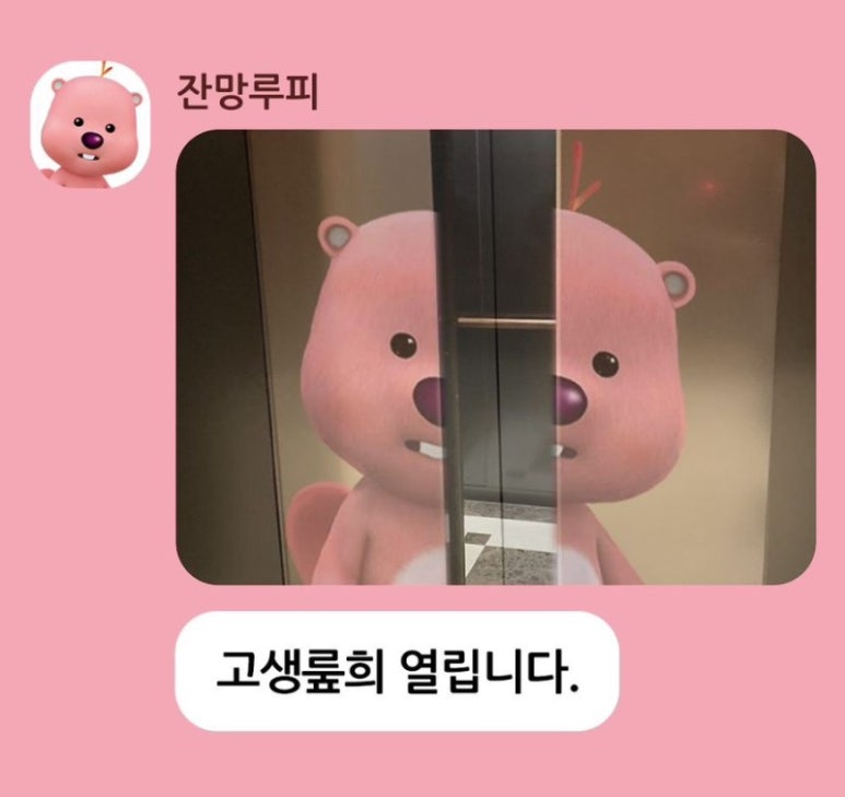 원조마포구이 이미지