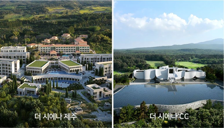 시에나삼척 이미지