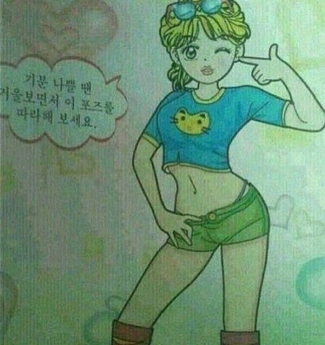 노코리카 이미지