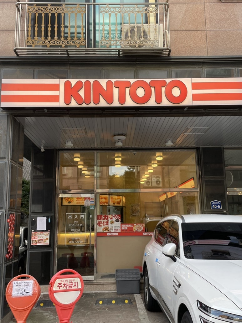 봉추찜닭(동탄점) 이미지