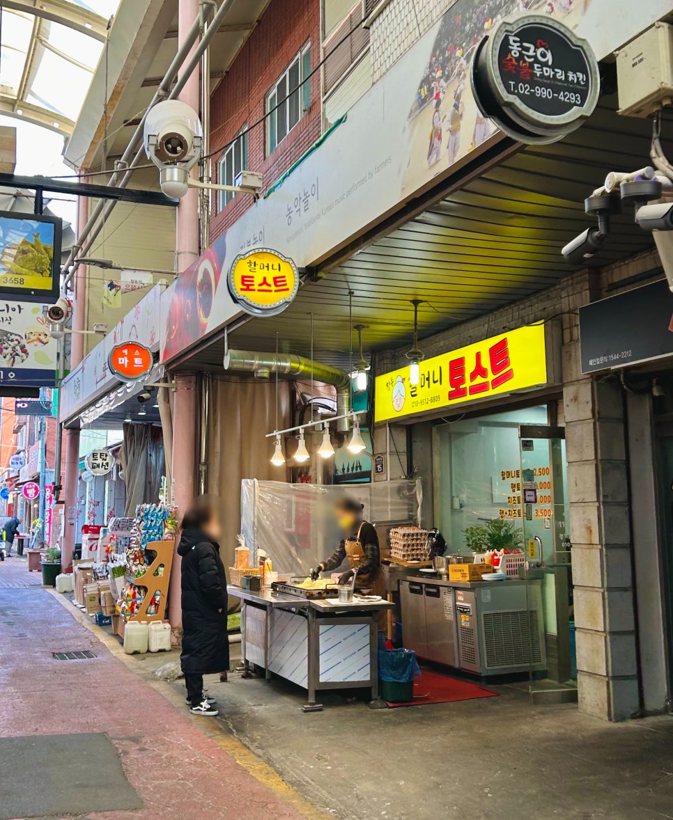 신창유부김밥 이미지