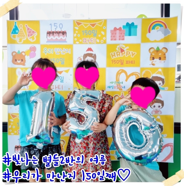 예지유치원 이미지