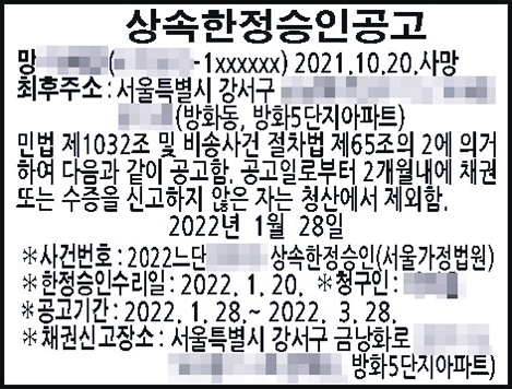 한정통 이미지